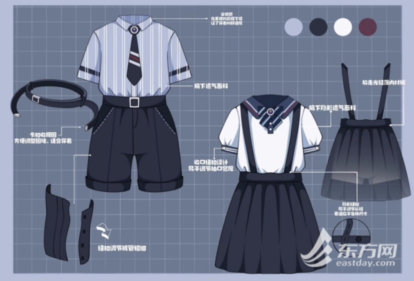 校园美育新实践:"校服可以更美哒"设计大赛收官,优秀作品将走进校园