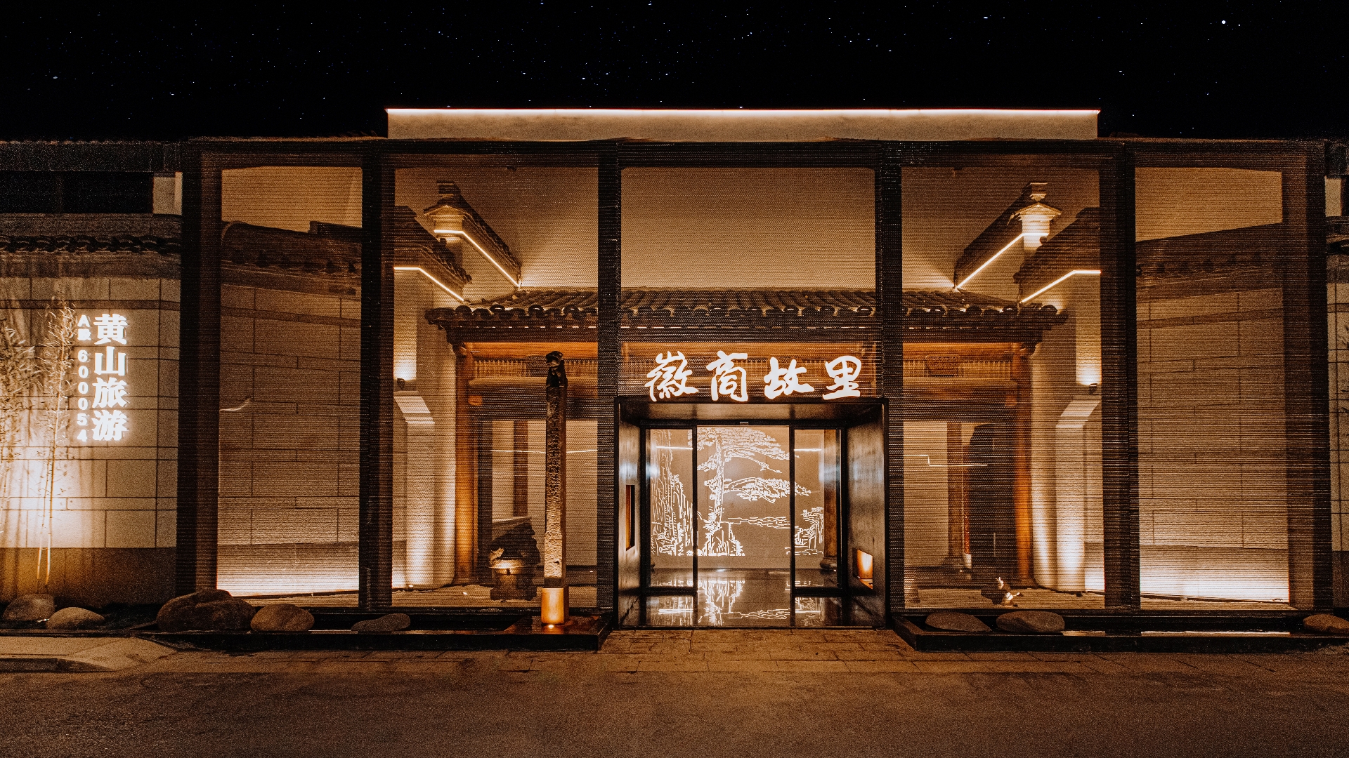 黄山旅游,以美食传播徽州文化",走出大山,乘着风,沿着江,徽商故里在