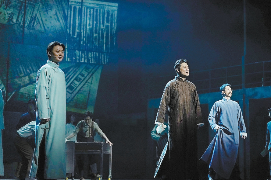 音乐剧《觉醒年代》日前进行了内部试演. 本报记者 方非摄