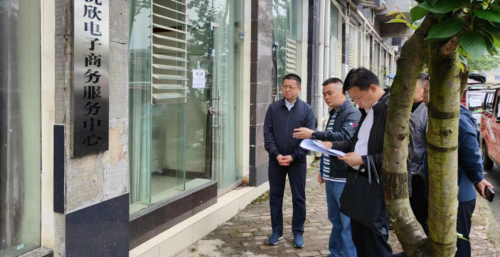 省通信管理局赴遵义市调研防范治理电信网络诈骗工作_手机新浪网