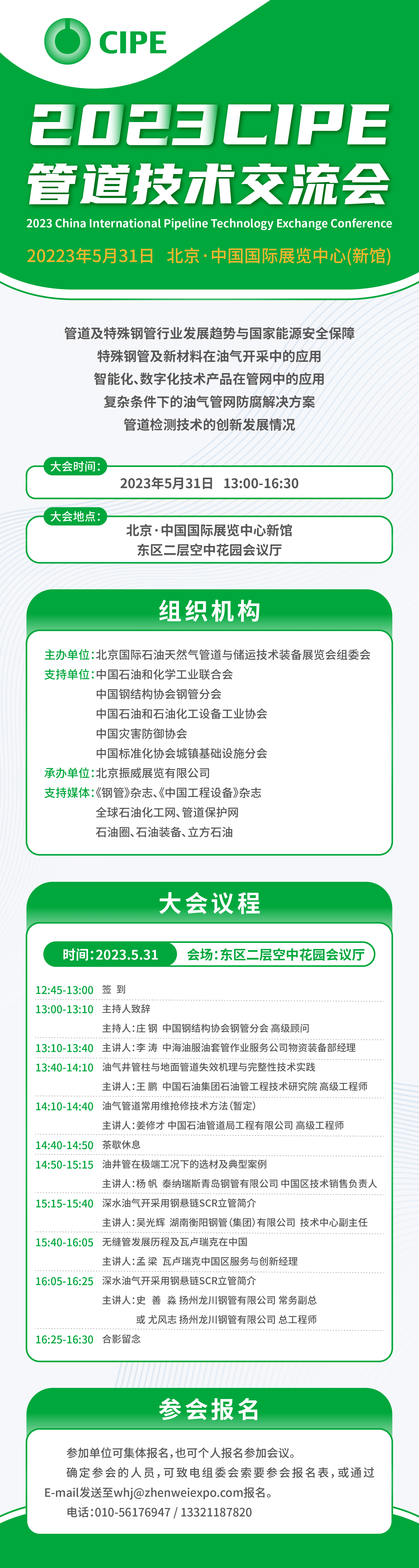 （来源：看头条网）