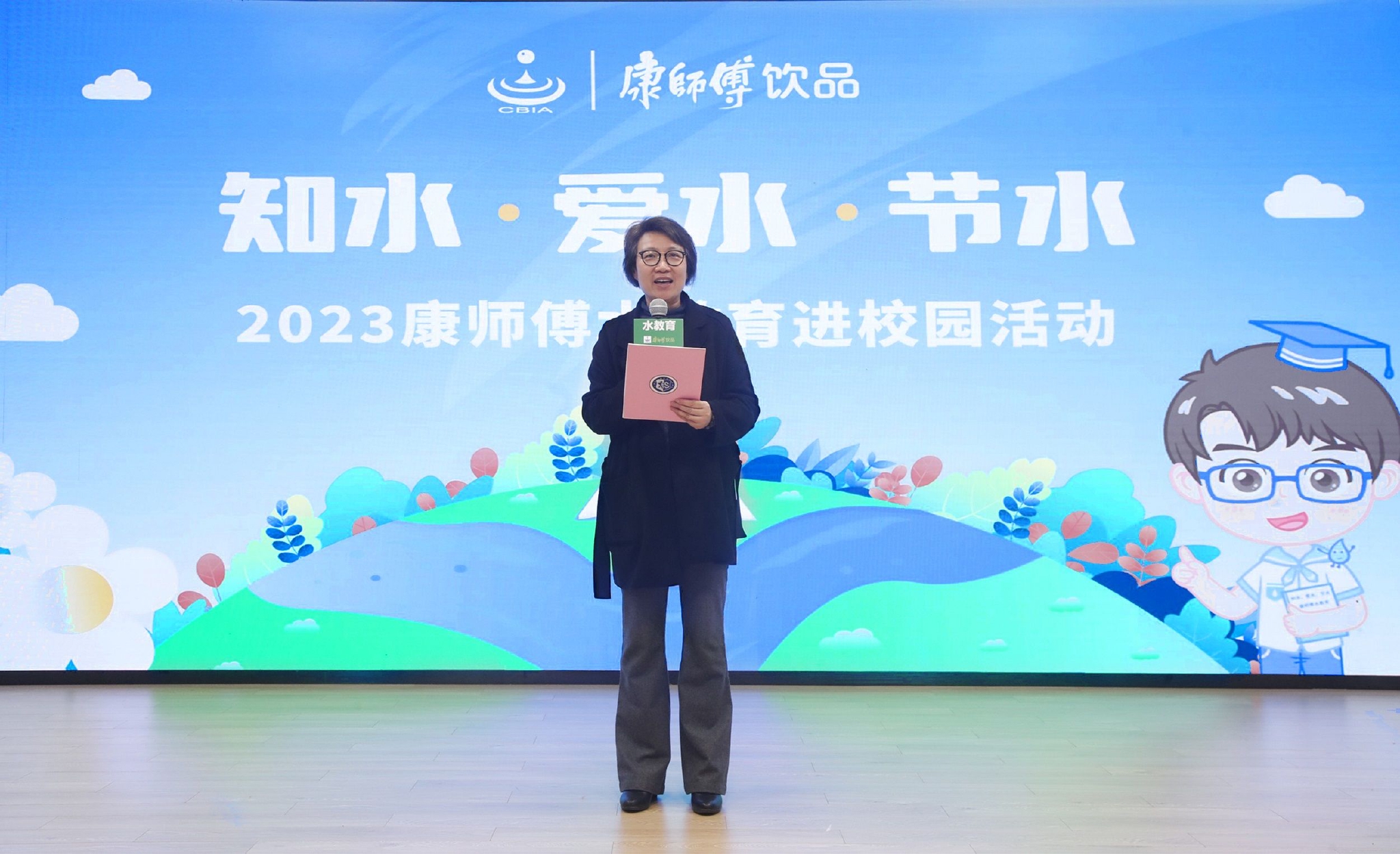 龙柏第一小学校长金怡致辞