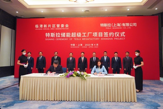 上海储能超级工厂项目签约仪式 图片来源：特斯拉