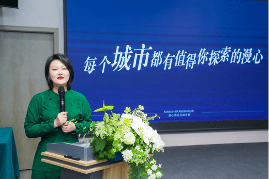 漫心品牌副总经理于洋