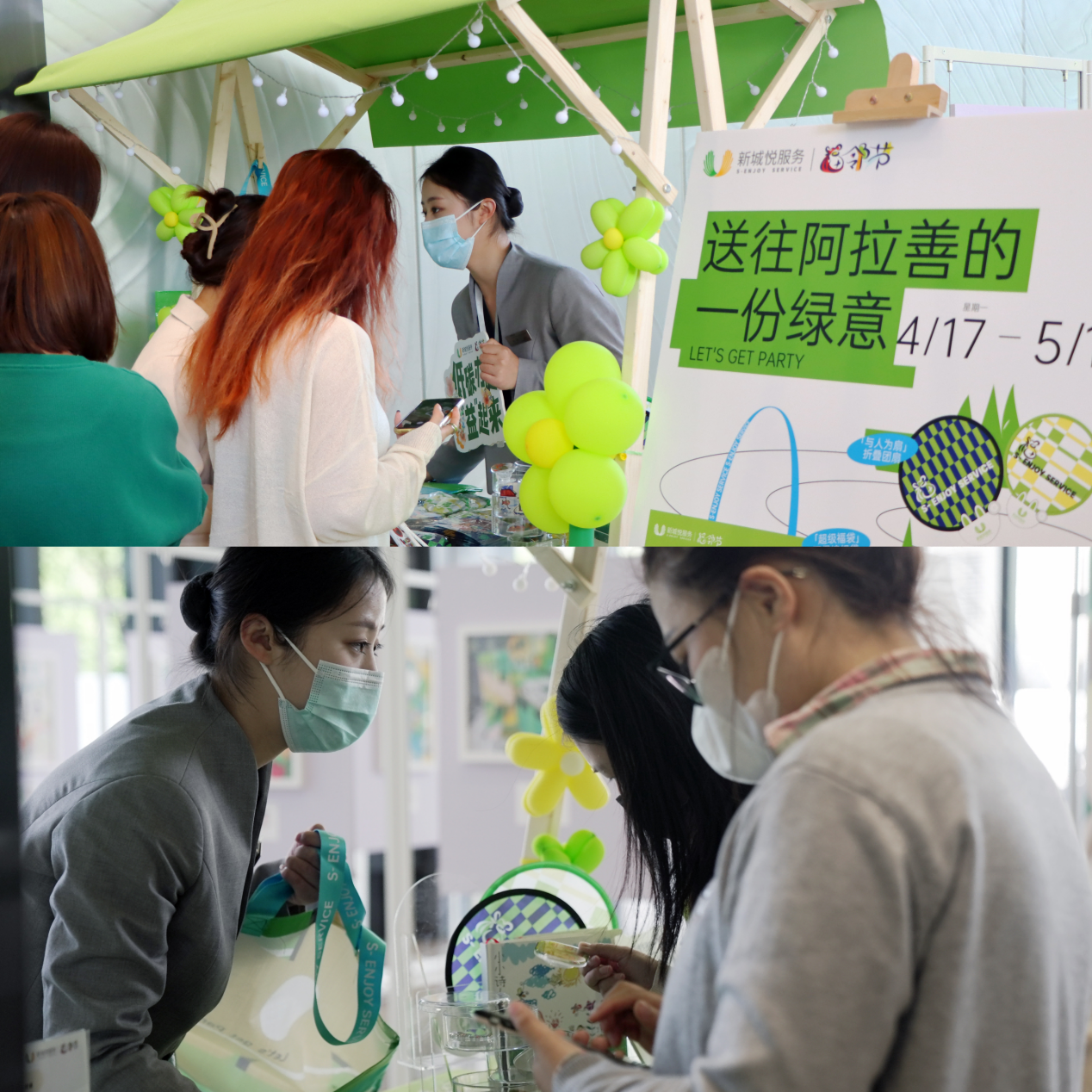 图：“低碳办公·爱心画展”活动义卖现场