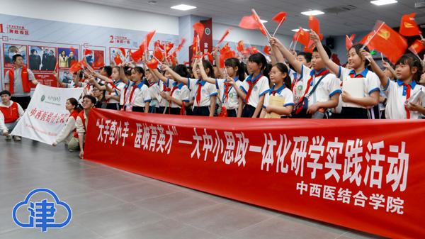 学生参观张伯礼抗疫事迹展室