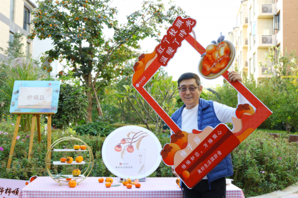 △石叔参加家园活动 ?