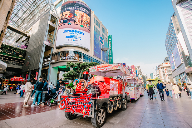 （百联二十周年庆铛铛车时光专列）