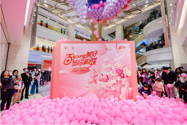 （第一八佰伴气球庆生现。