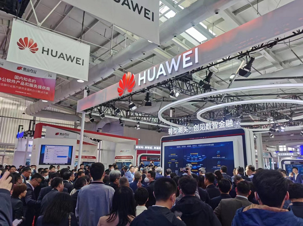 金融展华为展台