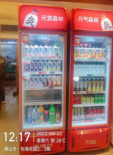 69694月22日,广东省佛山市某超市内,元气森林冰柜内摆满各种