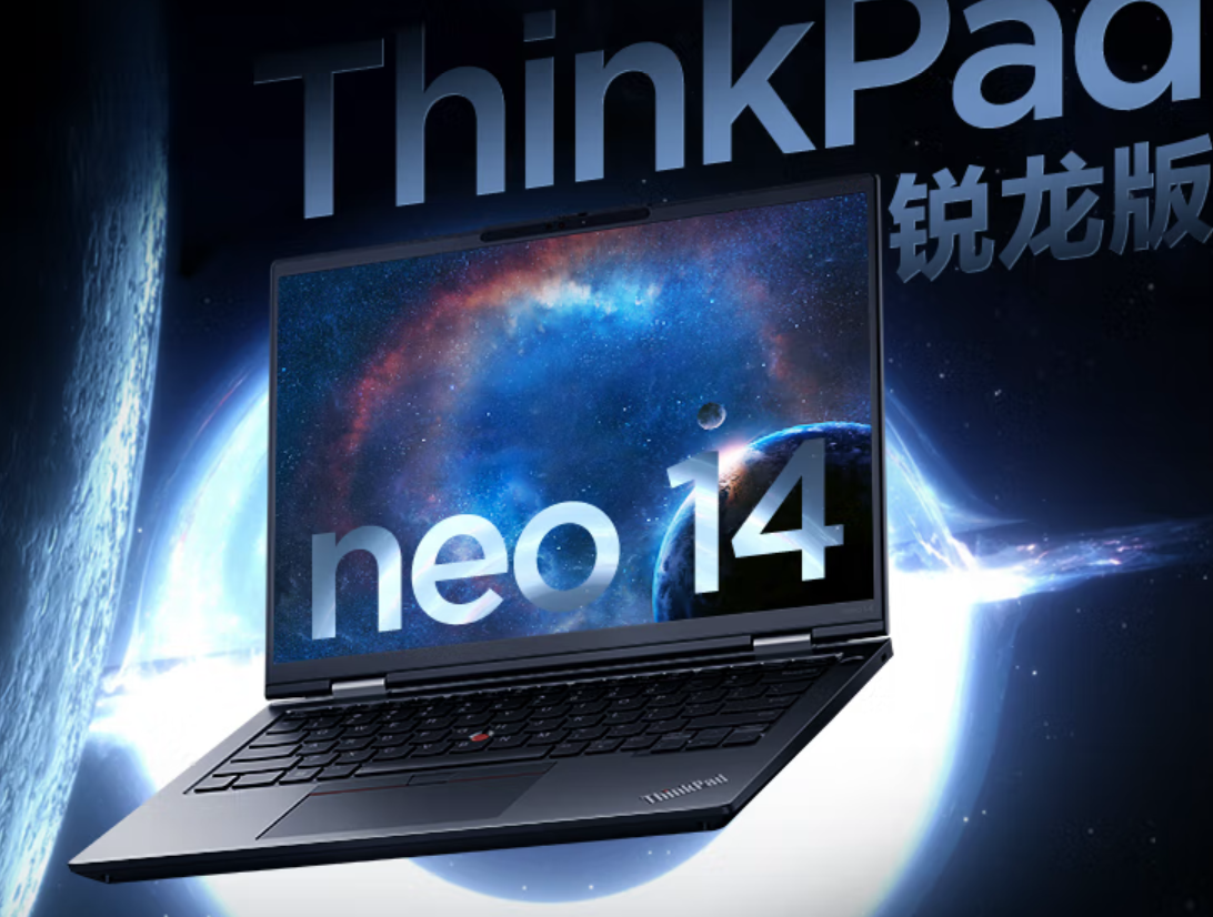 联想预告新款 ThinkPad T14p 笔记本，采用上代“neo”型号设计联想设计thinkpad_新浪科技_新浪网