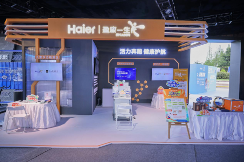 （盈康一生展区）