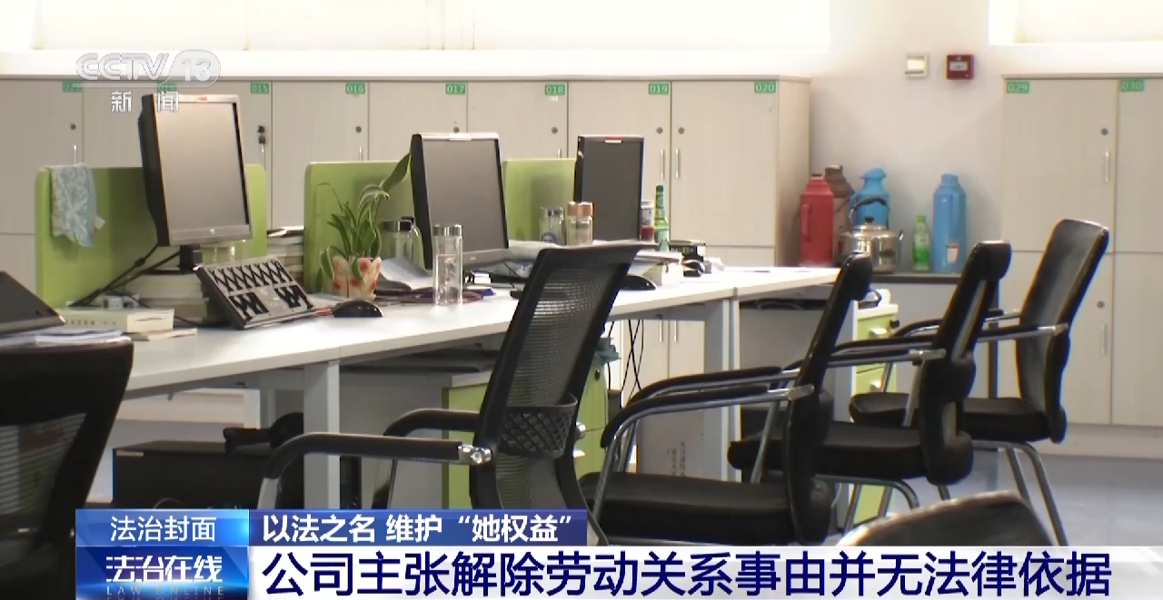 刚去单位就请假怎么说