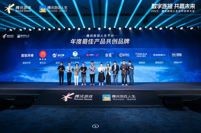 *甜啦啦品牌总监(右四)代表品牌领奖