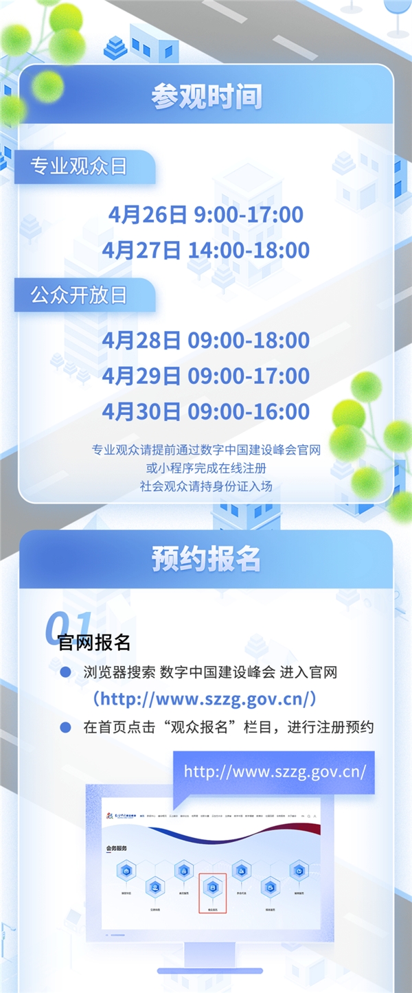 （来源：看头条网）