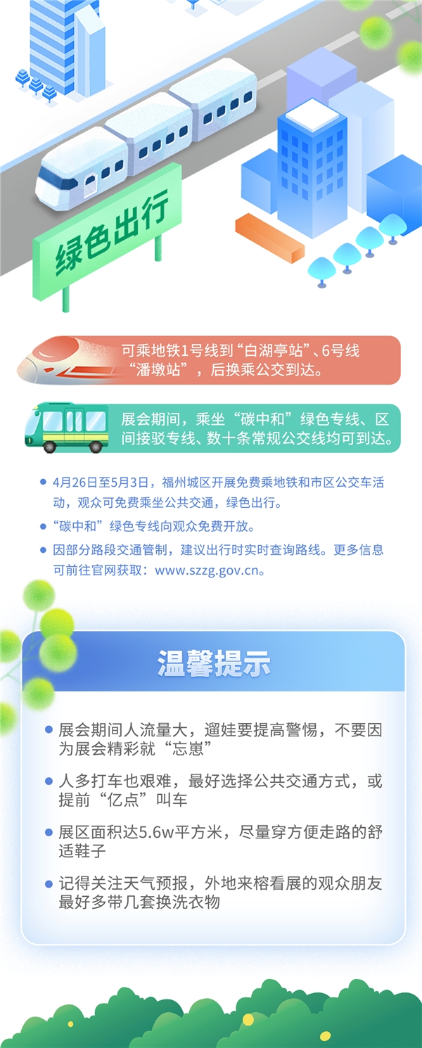 （来源：看头条网）