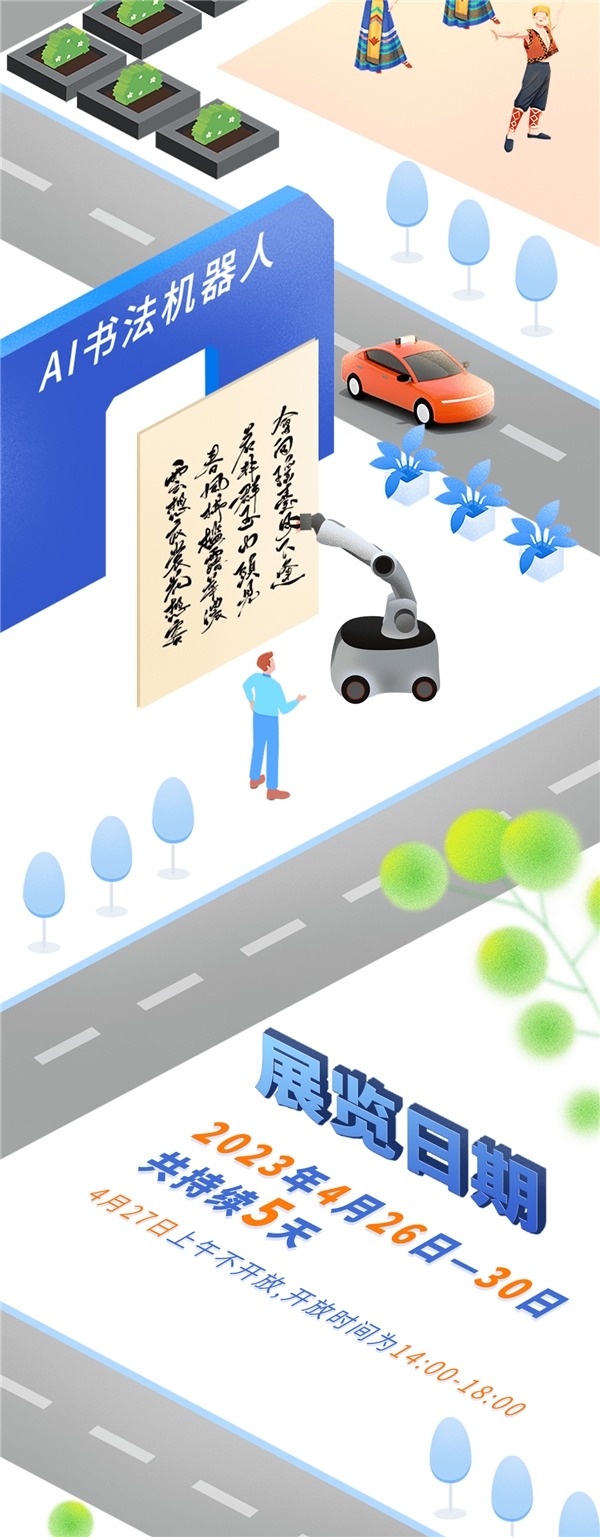 （来源：看头条网）