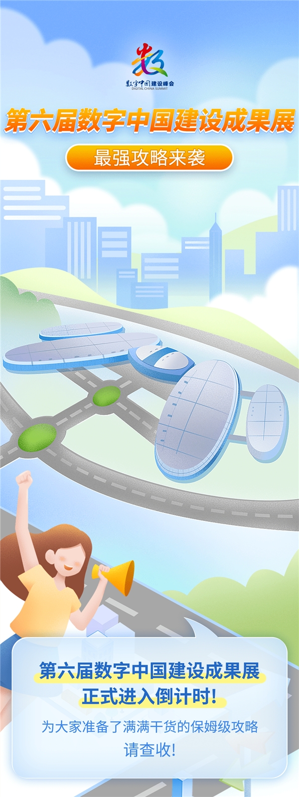 （来源：看头条网）