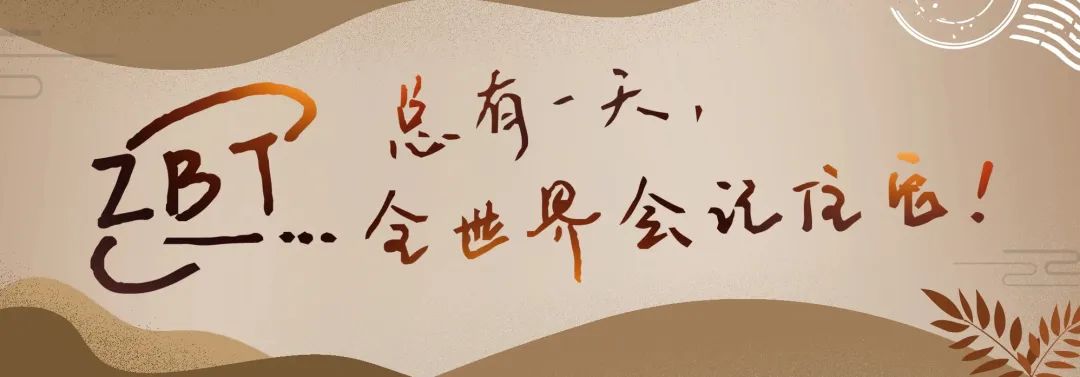 “同心·共铸中国心”助力“公立医院人力资源管理研究”项目