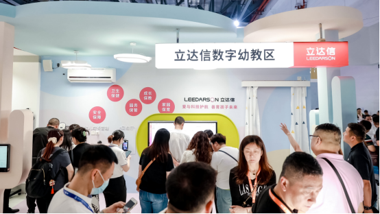 图：立达信展出3.0教育照明灯具