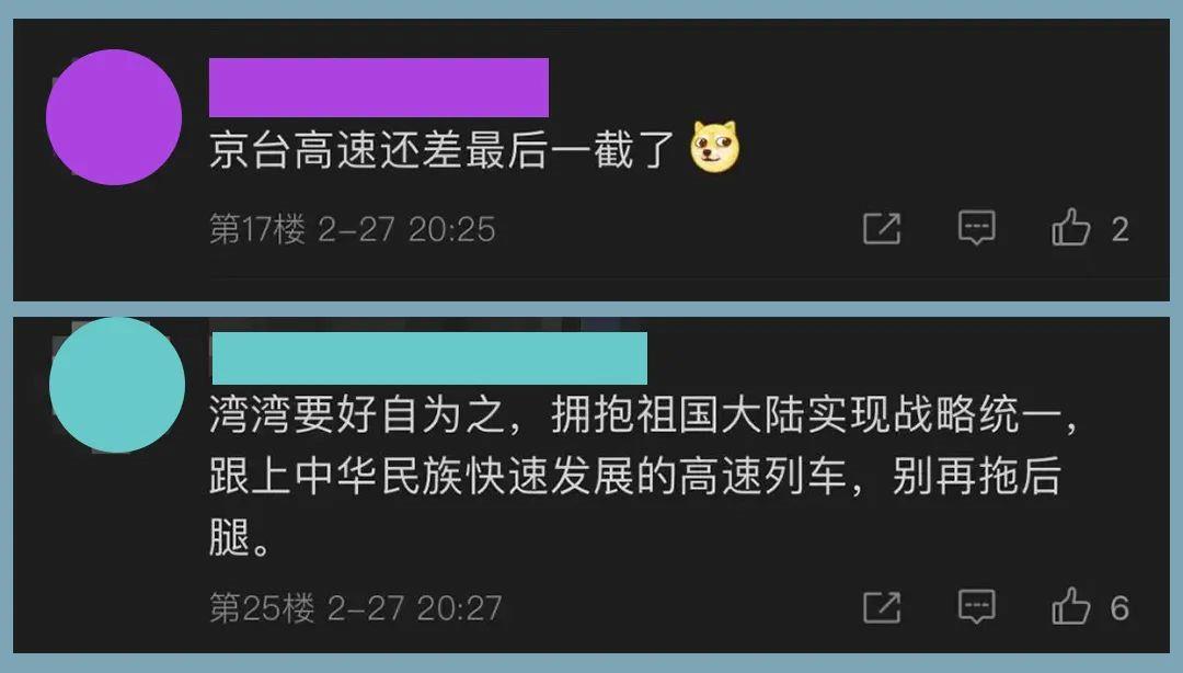 ▎《国度玄虚立体交通网探讨选录》曾引起网友热议
