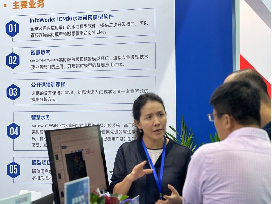 华霖富总经理窦秋萍正在演示智慧燃气解决方案