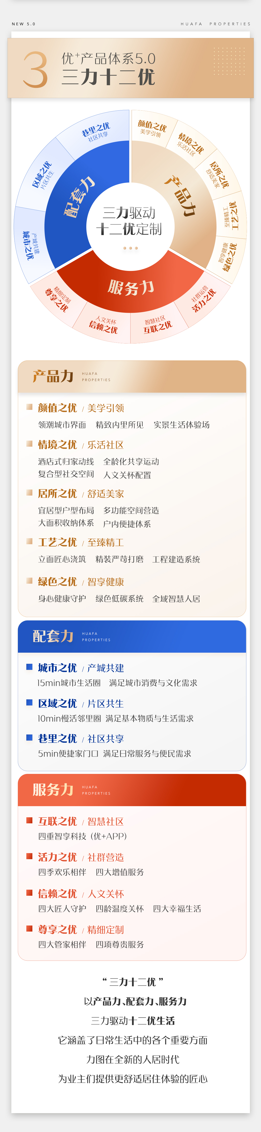 （来源：看头条网）