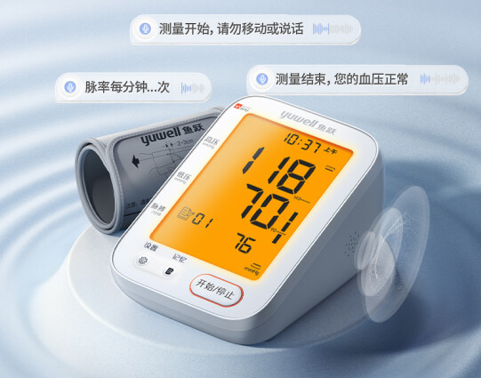 图：鱼跃血压计YE690F