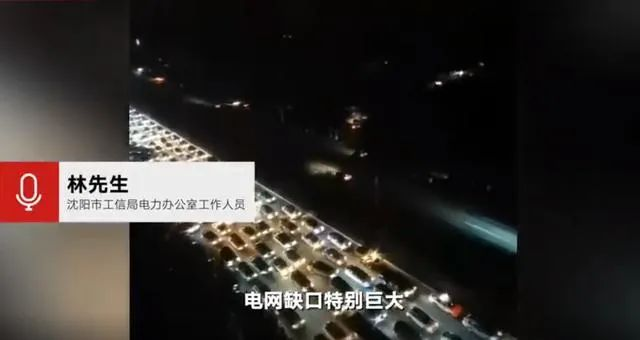 辽宁沈阳缺电时的街道
