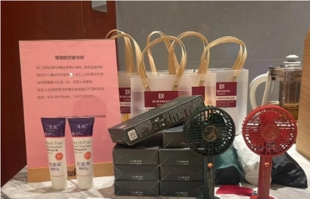 柏曼酒店广州塔中大地铁站琶洲会展店赠礼活动