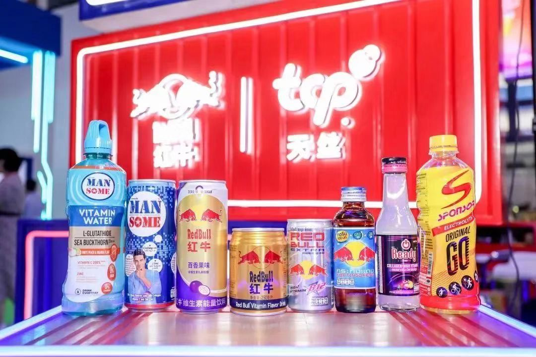 ▲第三届中国国际消费品博览会上，天丝红牛展出系列商品