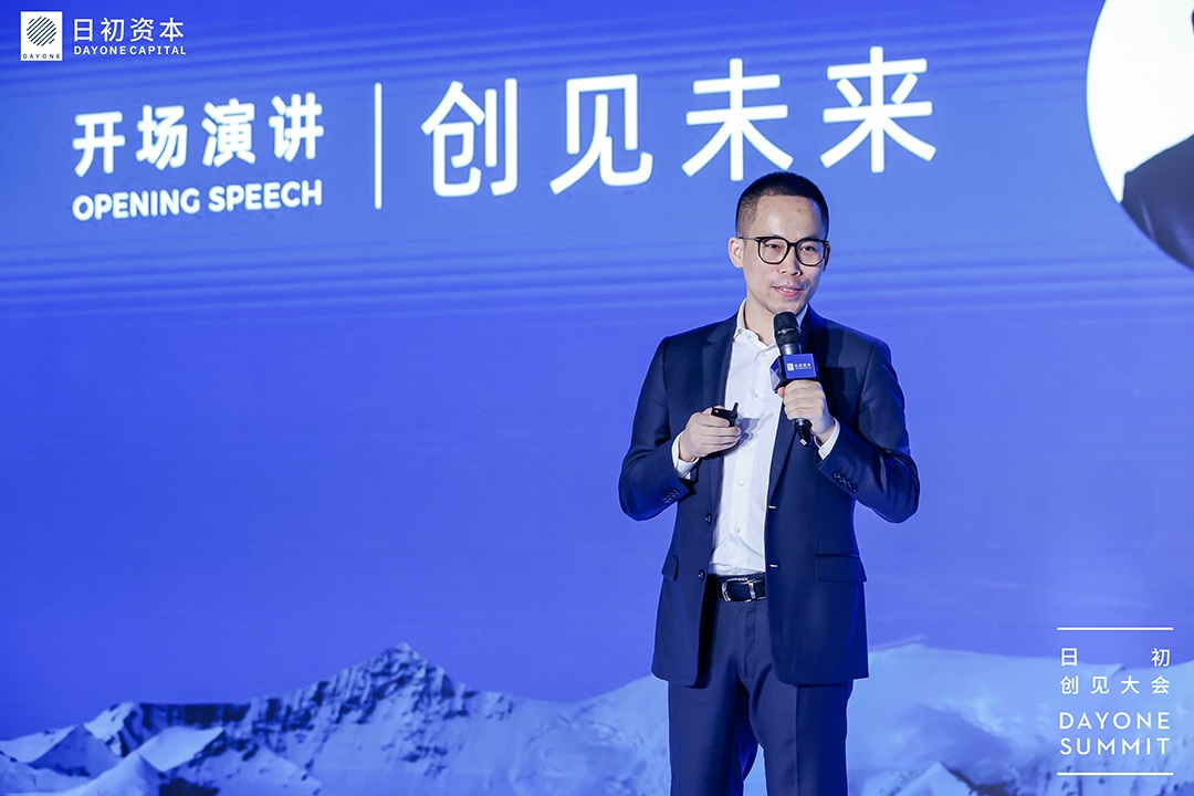 日初资本创始人及管理合伙人 陈峰