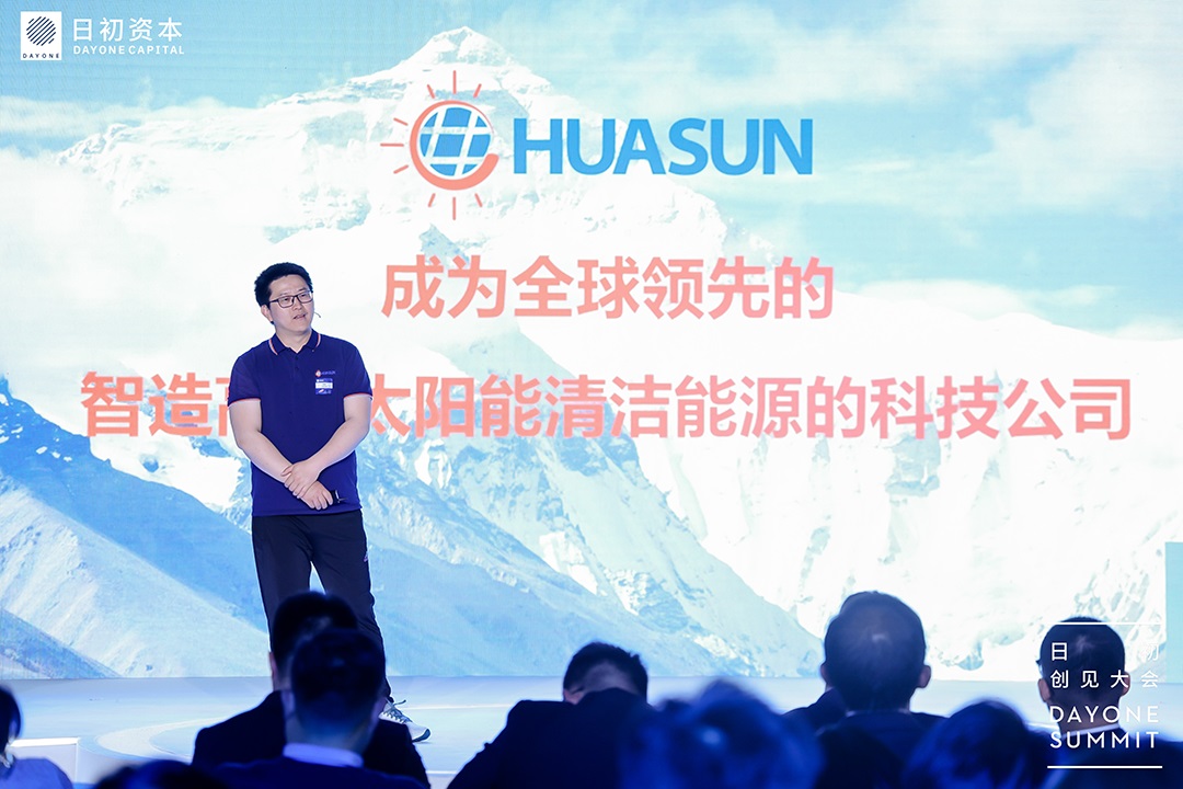 华晟新能源董事长技术助理兼技术委员会委员 周肃