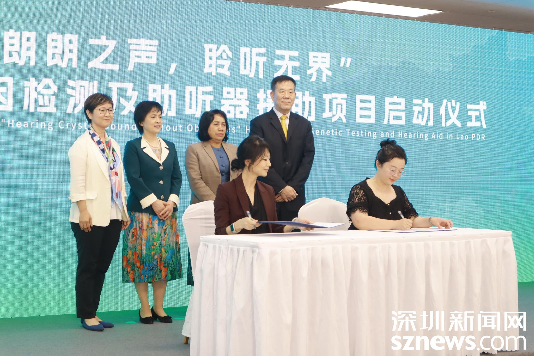 外眼看深|"深系澜湄"·共商,共建,共享——2023澜湄周深圳主题活动