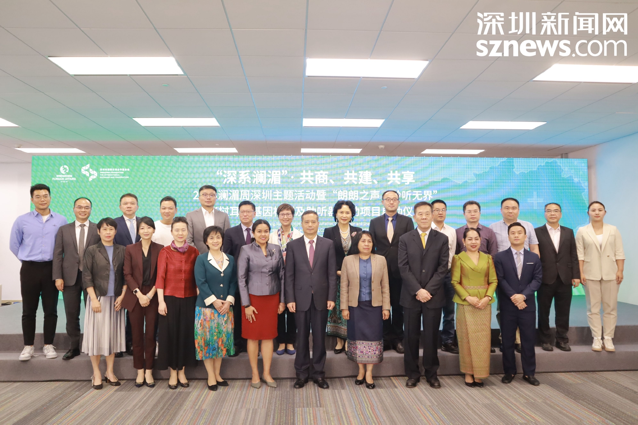 2023澜湄周深圳主题活动现场.(深圳新闻网实习记者 蔡莹莹 摄)