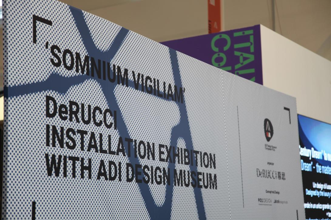 慕思米兰发布会