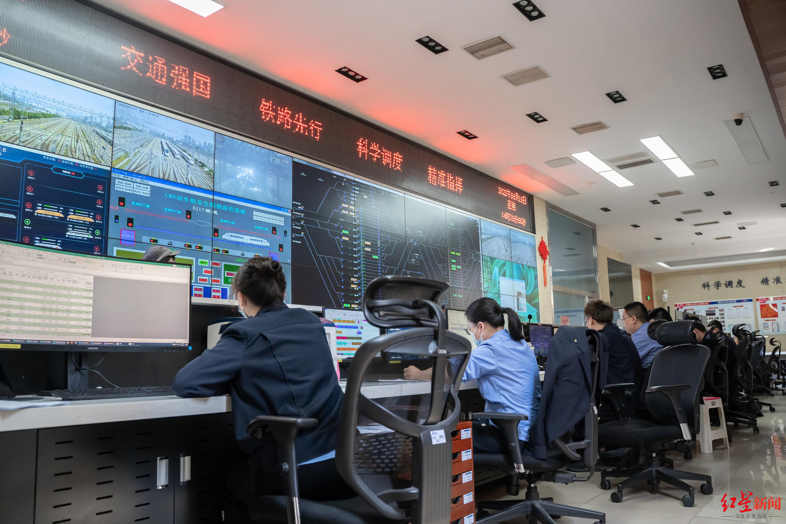 成都动车段安全生产调度指挥中心