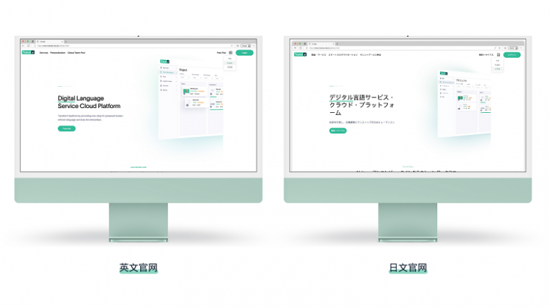 Translai 海外版官网