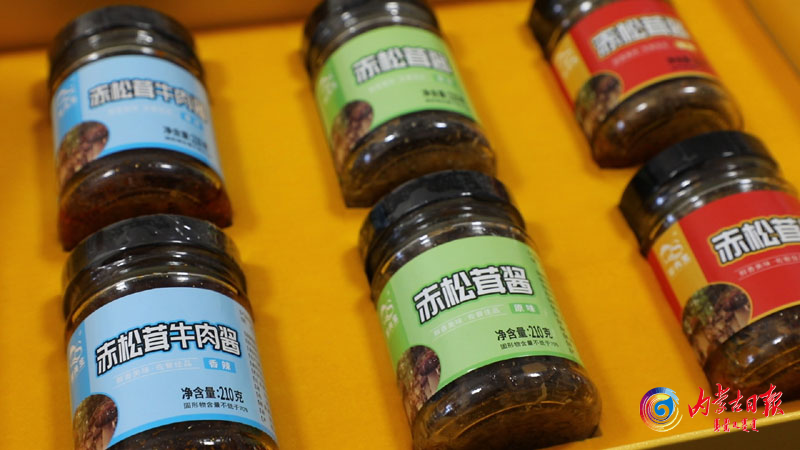 67兴安土特产赤松茸酱产品.