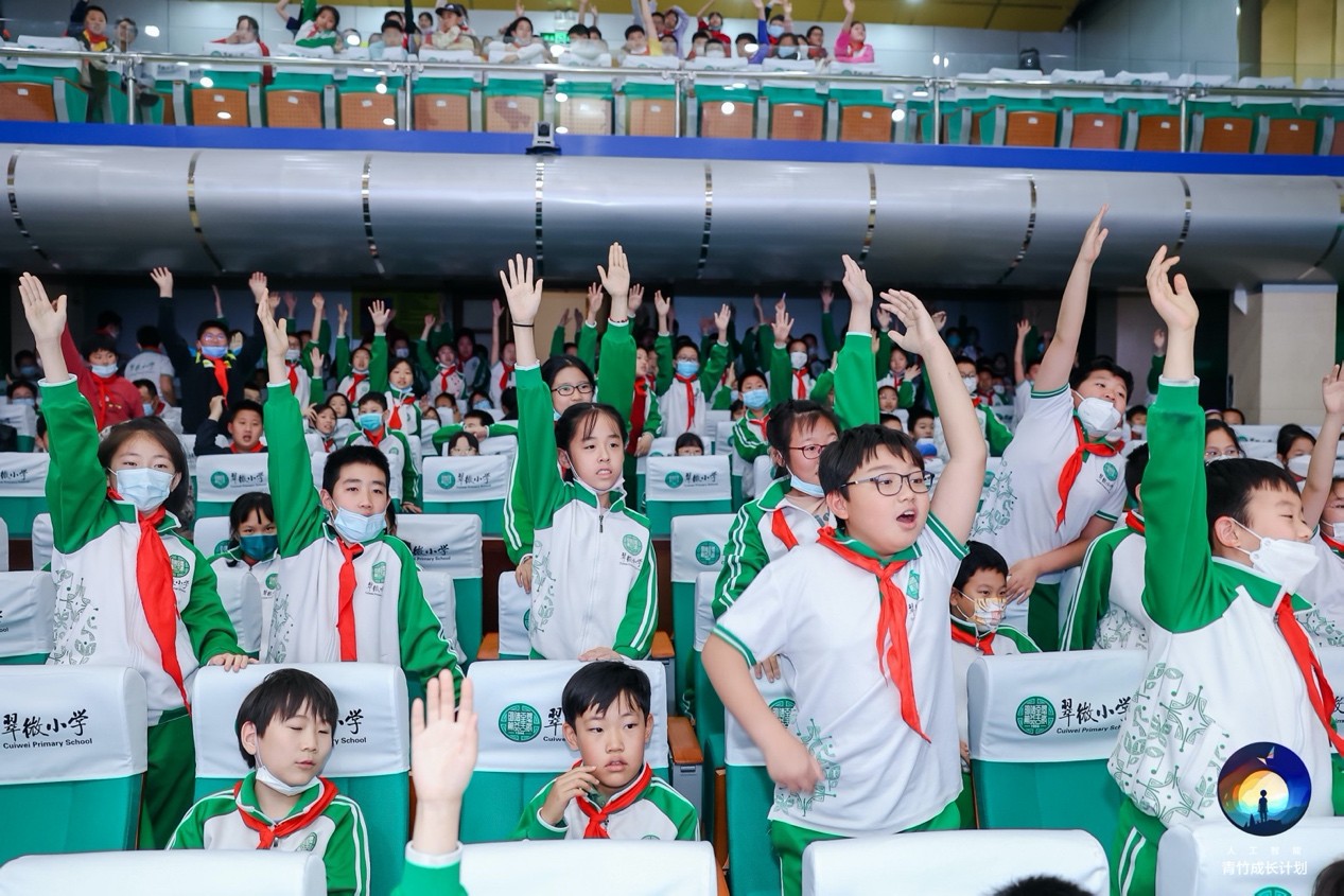 （北京翠微小学青竹公开课现。