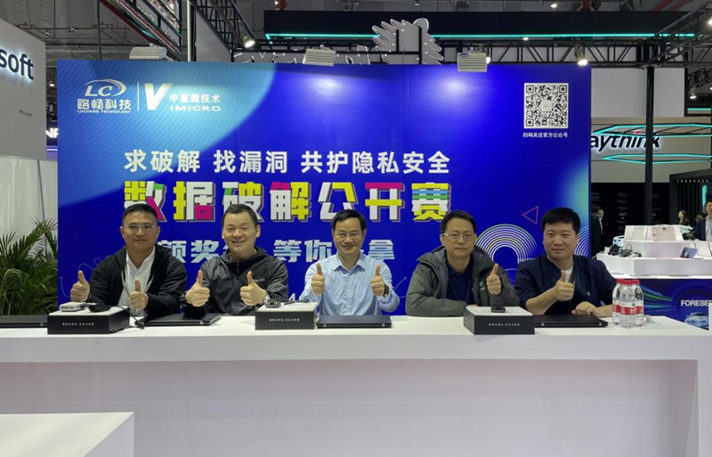 路畅国标国密行车记录仪亮相上海国际车展