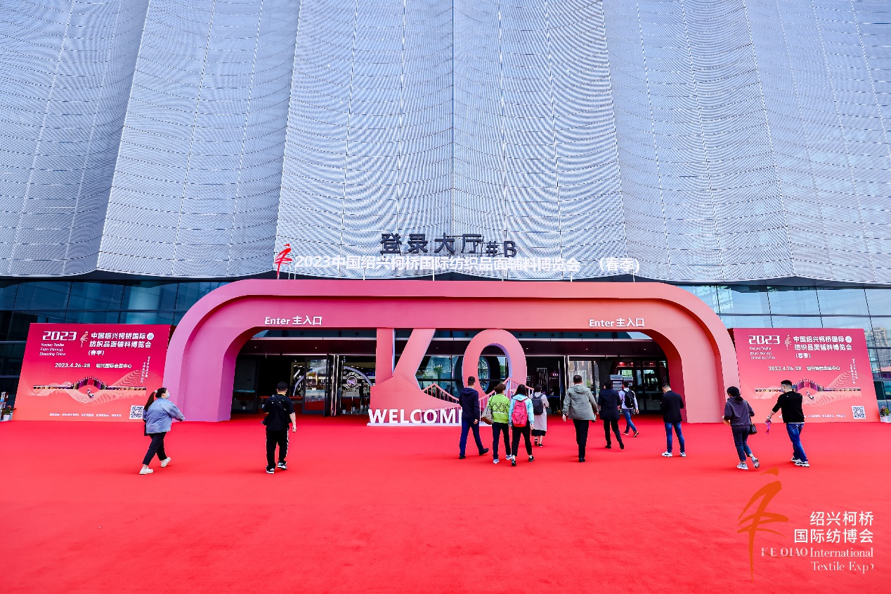 2023中国绍兴柯桥春季国际纺博会启幕|样品_新浪财经_新浪网