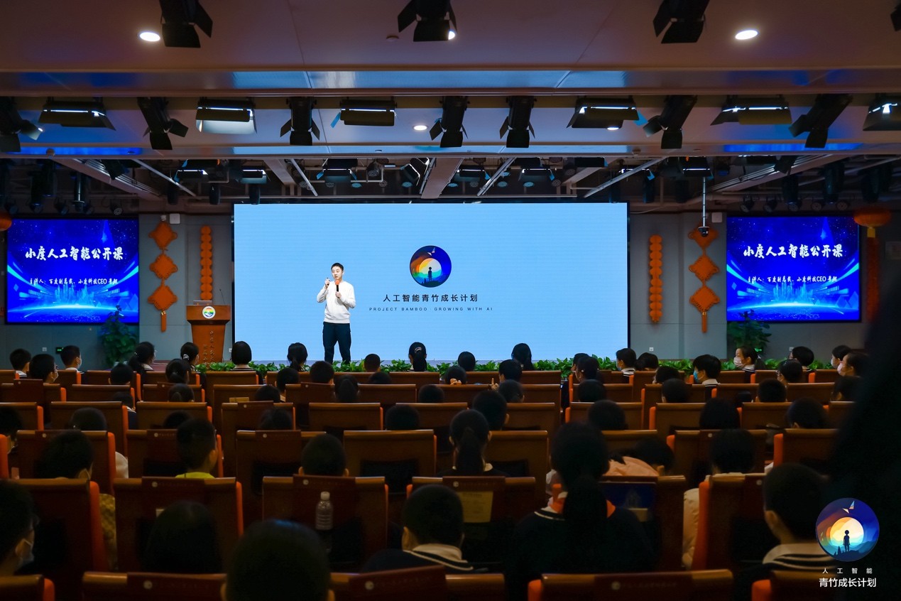 （人大附小青竹公开课现。