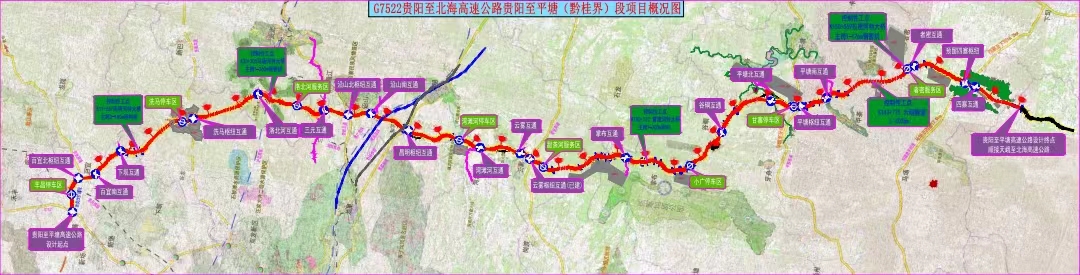 贵平高速公路全面开工建设|高速公路_新浪财经_新浪网