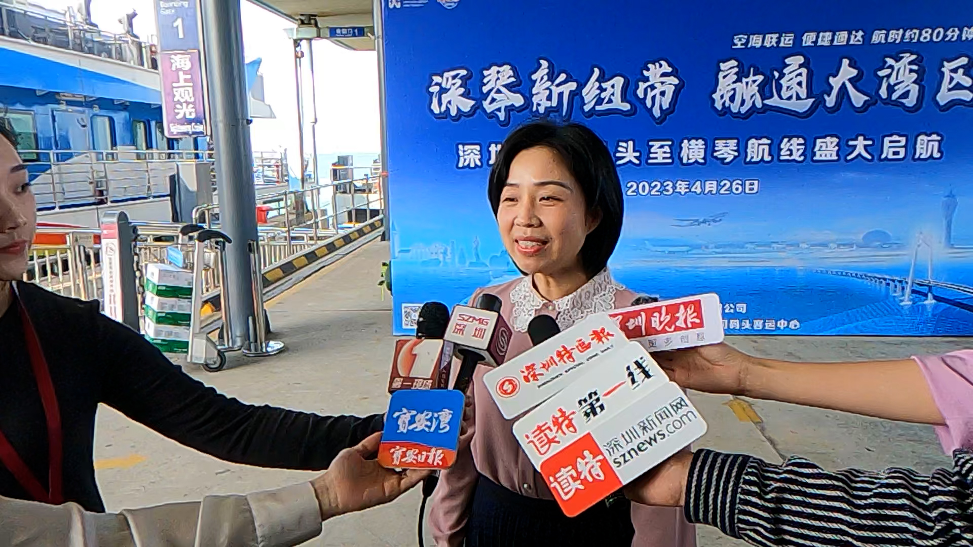 深圳机场码头客运中心主任熊敏接受记者采访.深圳新闻网记者赵文硕 摄