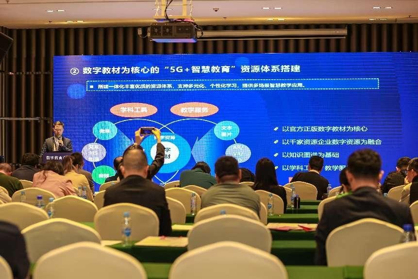 中教云教育数字化研究院院长助理 黄国强