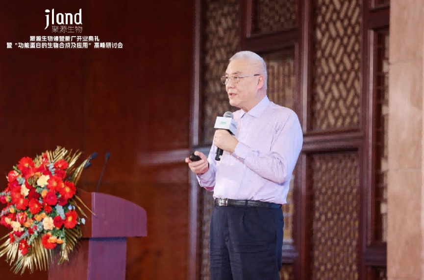 赵国屏院士发表学术演讲