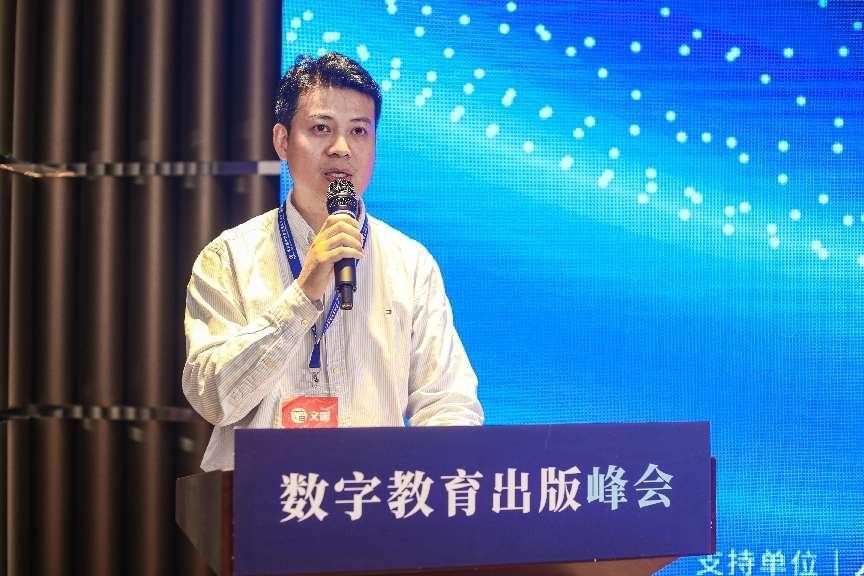 中教云副总经理 韩志华