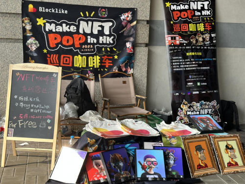 NFT咖啡打卡现场(所有图片均来源于网络)